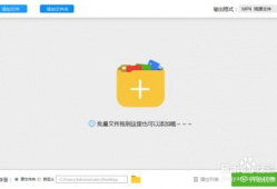 爱奇艺视频转换器,轻松实现多格式视频转换，畅享观影新体验